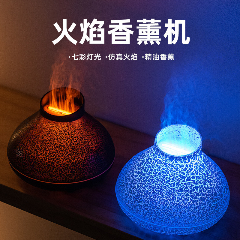 Nova chama difusor de aroma umidificador casa quarto escritório Mini colorido Crack umidificador aroma difusor