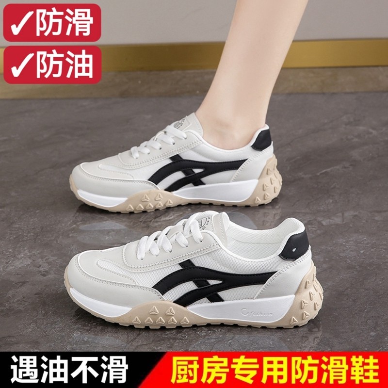 Sapatos antiderrapantes de cozinha femininos à prova de óleo à prova d'água sola macia respirável de longa duração não c