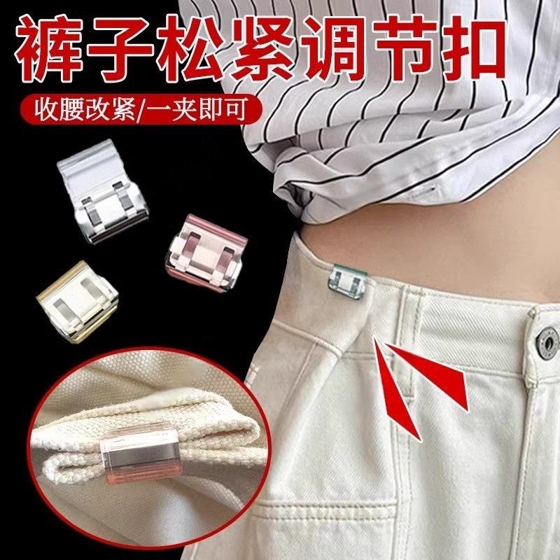 Calças Jeans cintura estreita ferramenta útil ajuste elástico fivela cintura aperto fivela fixa fivela de cintura