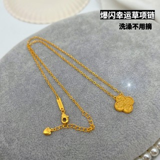 Novo estilo vietnã areia banhado a ouro senhoras clavícula corrente trevo de quatro folhas High-End luz colar de luxo in