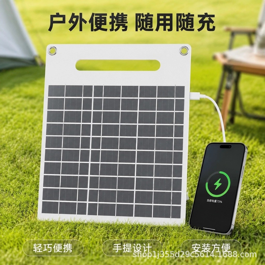Painel Fotovoltaico 10W 5V, Carregador Solar Externo à Prova D'água