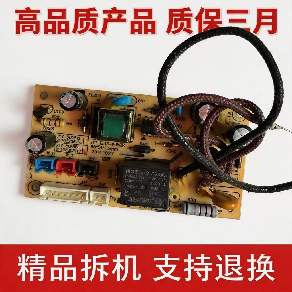 Jyy-50fs8 placa de controle da placa-mãe acessórios da de computador botão da placa de circuito