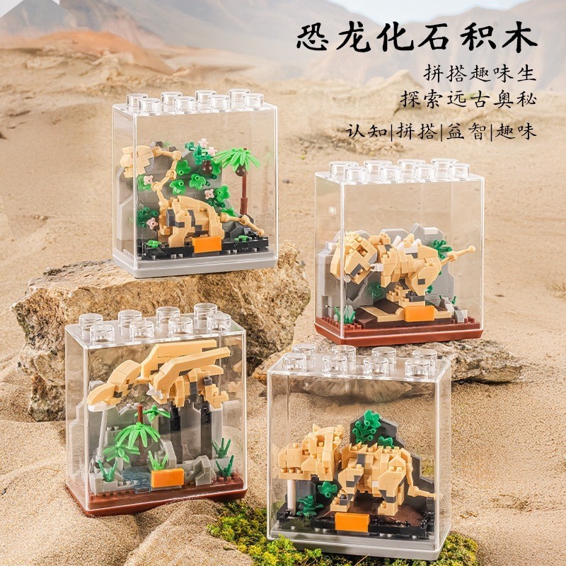 Criativo dinossauro fóssil blocos de construção masculino pequena partícula jurássico dinossauro Animal brinquedo orname