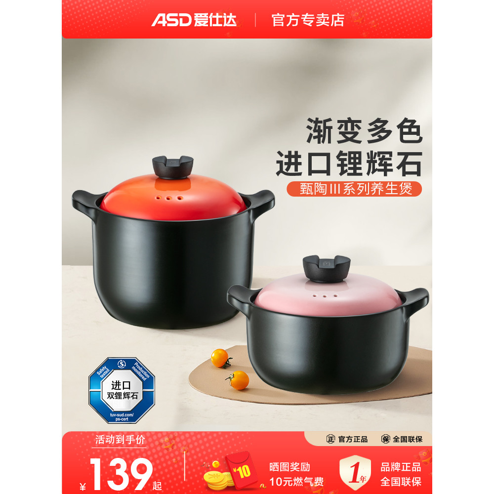 Axda caçarola guisado panela sopa doméstica panela de arroz caçarola de gás sopa guisado fogão a gás dedicado RXC45B3Q