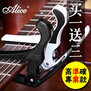 Alice A007A Guitarra Acústica Capo Guitarra Elétrica Dedicado Capo Ukulele Tuning Clip