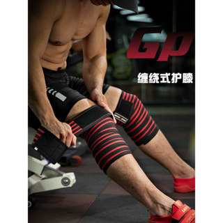 Joelheiras de agachamento para levantamento de peso, bandagem elástica, leggings, equipamentos esportivos masculinos, eq