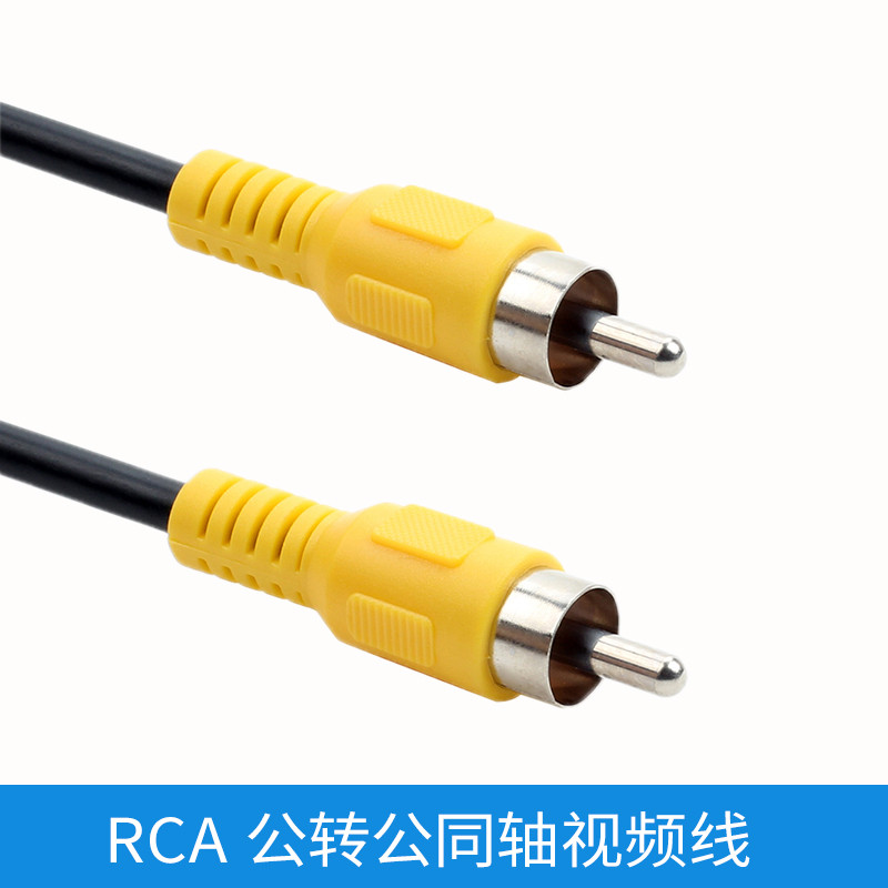 Cabo coaxial digital Saiki Cabo de áudio digital Cabo de Interface coaxial de TV Cabo de áudio Cabo amplificador de potê