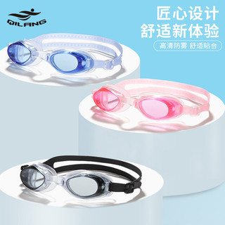 Óculos de natação claro simples à prova dwaterproof água Anti-nevoeiro saco adulto crianças óculos de natação Silicone ó