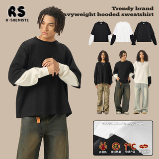 Pronto estoque Roupas masculinas falsas de duas peças em cor contrastante camiseta de manga comprida 280G puro algodão c
