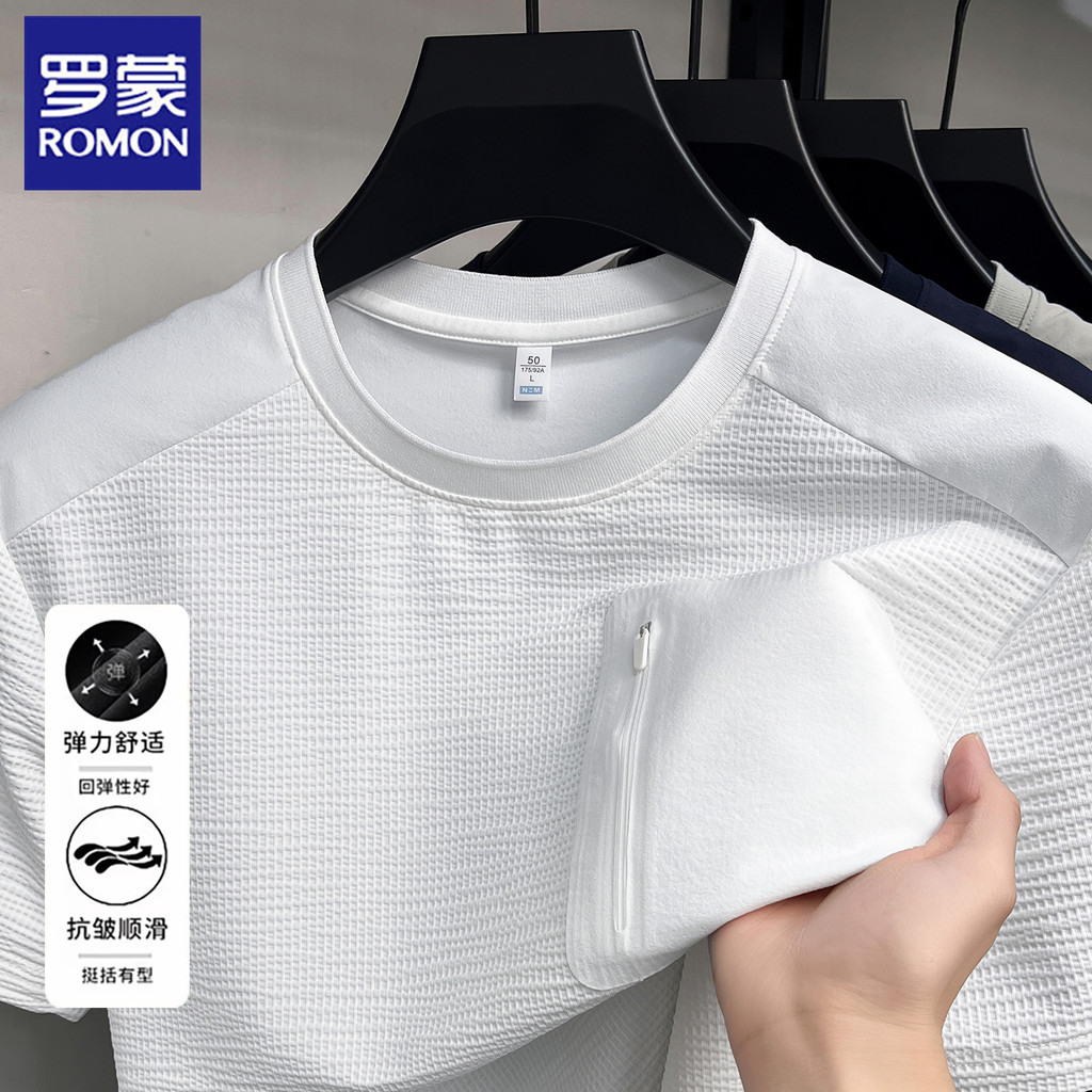 Lomon verão legal em torno do pescoço de manga curta camiseta masculina esportes ao ar livre lazer único branco camiseta