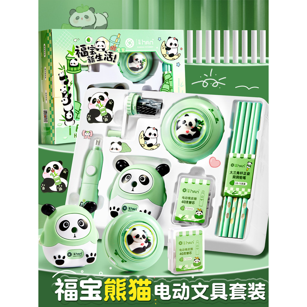 Conjunto de papelaria elétrico Caixa de presente Panda Fubao Material escolar de alto valor Papelaria Spree Crianças do