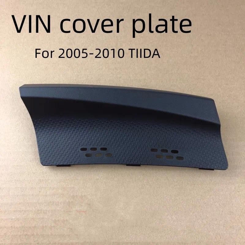 Para NISSAN 2005-2010 TIIDA VIN Código De Identificação Do Veículo Capa Placa Fluxo Desvio