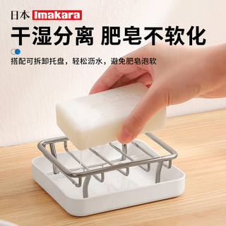 Caixa de sabão japonesa rack de drenagem doméstico sem perfuração rack de parede cozinha multifuncional cesta de drenage