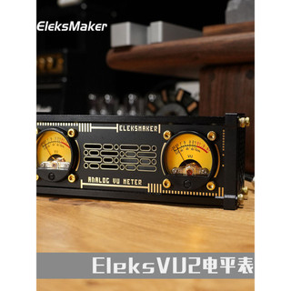 Eleksmaker nível captador medidor luz RGB nível de luz controlador voz Bile máquina VU2 medidor cabeça Backlight mesa jo