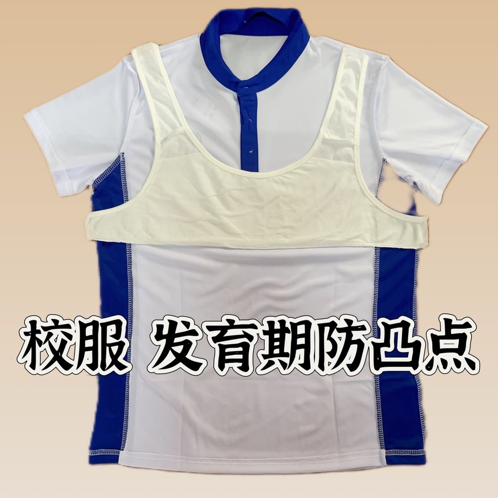 Meninas estilo fino algodão auto-costurado uniforme escolar com almofada no peito pijamas auto-adesivo esponja copo dest