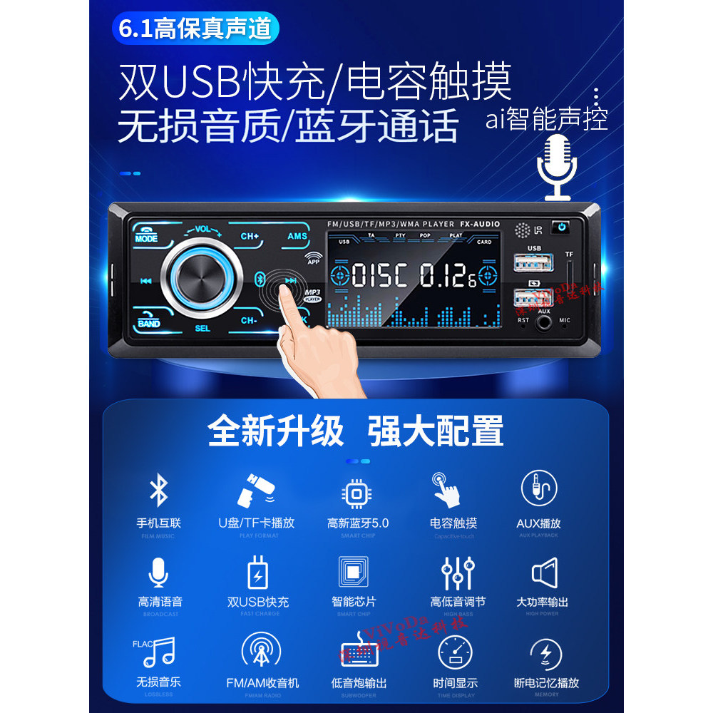 [Recomendado] Rádio Automotivo Multifuncional Bluetooth MP3 Player 12V/24V Universal para Caminhões, DVD, CD Automotivo 