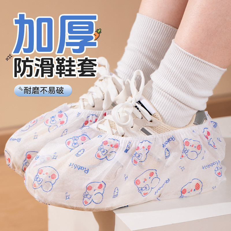 Capa descartável para sapatos, hóspedes domésticos, uso interno, respirável, resistente ao desgaste, impressão antiderra