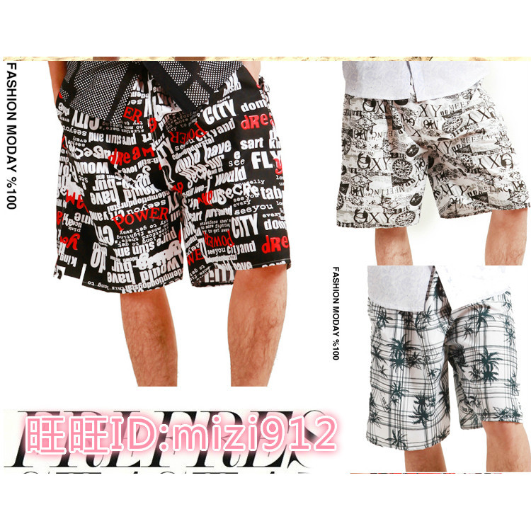 2020 verão versão coreana Casual calças de praia masculinas calças de cinco pontos feminino plus size solto plus size pu