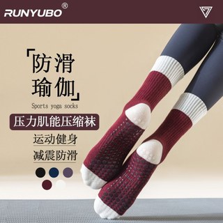Sola de Silicone antiderrapante meias de Yoga Indoor Pilates Fitness esportes essencial funcional meias chão dança