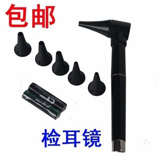 Espelho de inspeção de ouvido, espelho de inspeção, espelho retrovisor, inspeção, diagnóstico, lanterna, tipo caneta, la