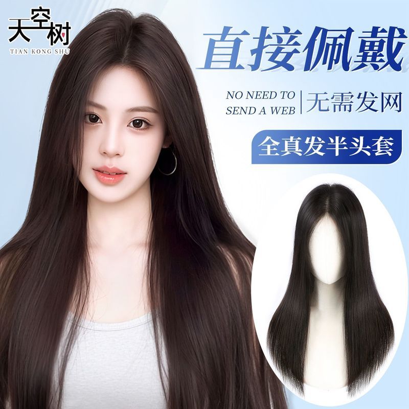 [Sky Tree] Não há necessidade de usar peruca de rede sem cabelo peça feminina completa peça de reposição de cabelo Real 