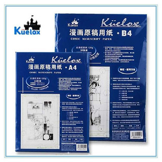 Papel manuscrito Original Goerle Comic (B4) Papel manuscrito em quadrinhos B4 emoldurado: com escala 120g/30 páginas