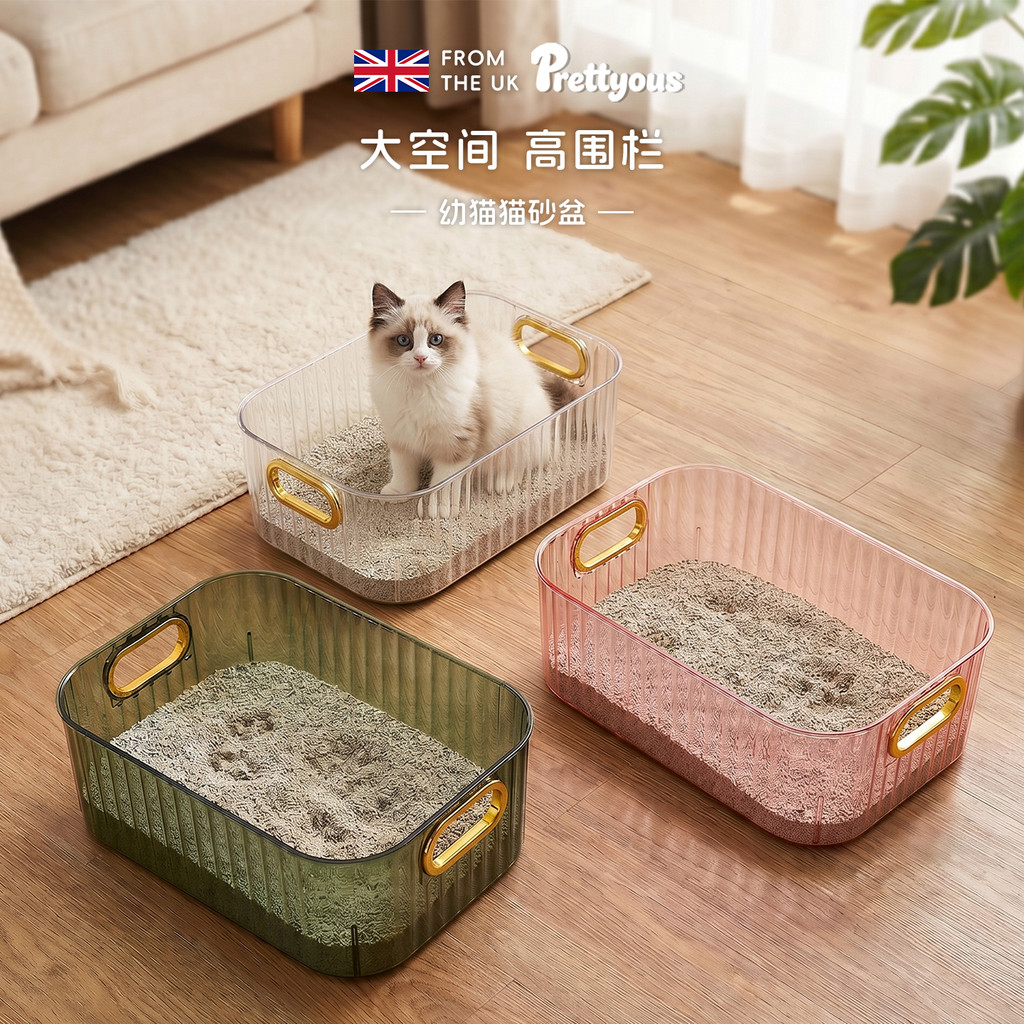 Caixa de areia para gatos, gatinho britânico, grande espaço, Semi-fechado, caixa de areia para gatos, respirável, cerca