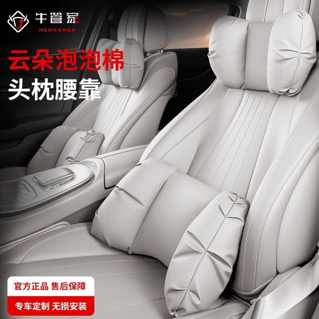 Carro mesmo estilo encosto de cabeça apoio lombar pescoço travesseiro High-End carro confortável espuma de memória Unive