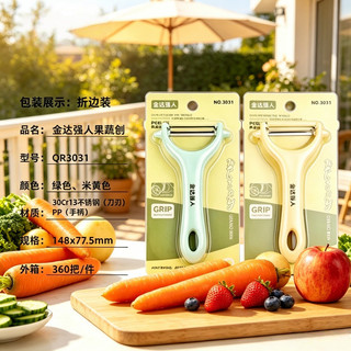 Descascador de frutas e legumes resistente e durável, descascador de melão e frutas para uso doméstico, descascador de c
