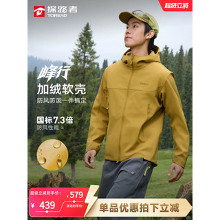 [Peak Walk 2.0] Passerby Explorer Jaqueta macia masculina feminina estilo à prova de vento à prova de respingos resisten