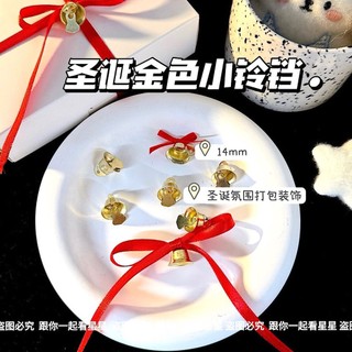 Decoração de natal pequeno sino embalagem de presente de natal diy decoração atmosfera de alto valor decoração Gadget