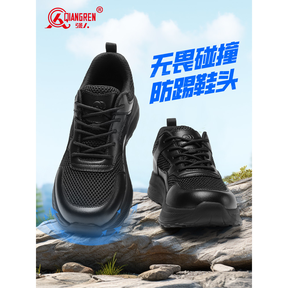 Strongman 3515 novo estilo sapatos de treinamento masculino verão respirável malha fina sapatos de caminhada preto resis