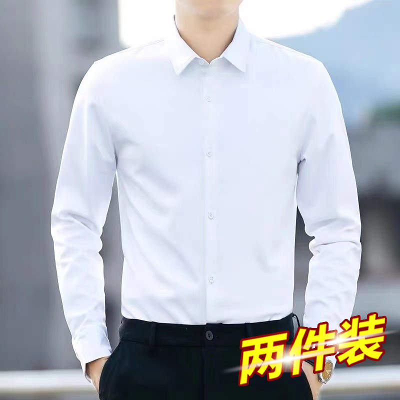 Camisa branca de manga comprida masculina de negócios profissional camisa Formal verão fino ajuste Polegada camisa Commu