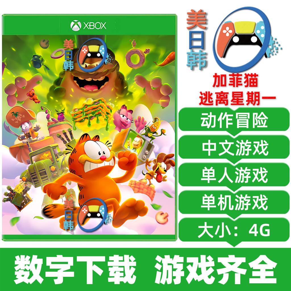 Série Xbox Xbox Xbox Série X|S/Xbox One Game Garfield Escape Monday Versão de Download Digital