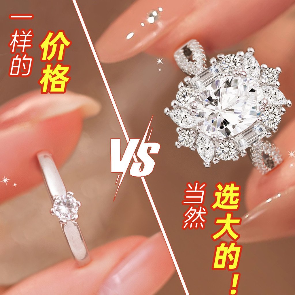 Par de casamento anel pombo ovo anel par simulação Moissanite anel de diamante boca viva anel ajustável adereços de casa