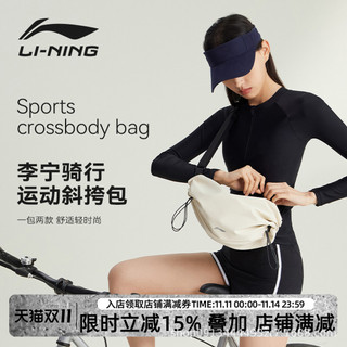 Li Ning ciclismo saco do mensageiro das mulheres dos homens Commuter viagem portátil bolsa de ombro pequena bolsa de omb