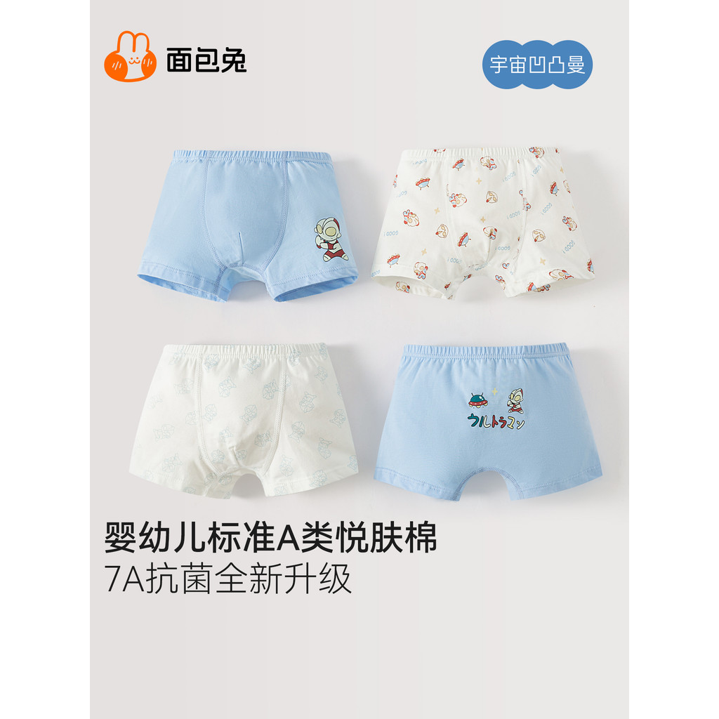 Ultraman roupa interior infantil meninos algodão puro 7a classe primavera outono meninos bebê boxer Shorts boxer quatro 