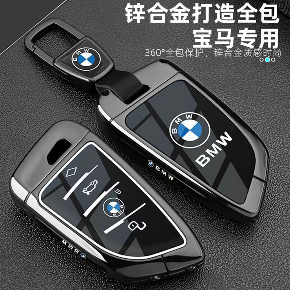 BMW liga de zinco chave de carro para 320 / 325li / 520 / 525li / x3 / x5 em Oferta na Shopee