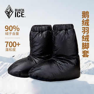 Preto gelo acampamento ao ar livre 700 fofo cinza ganso para baixo pé capa inverno interior leve quente meias para baixo