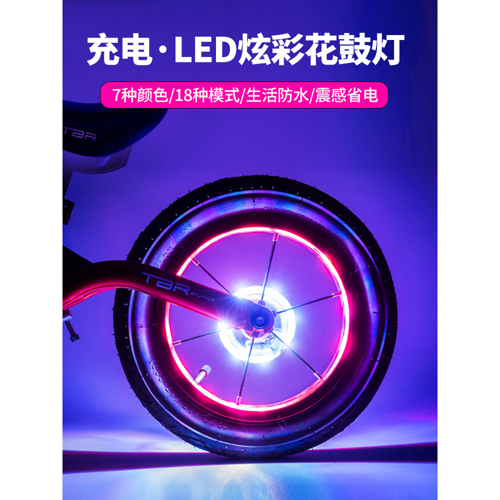 Equilíbrio das crianças bicicleta colorido luzes da roda luzes do cubo da bicicleta noite equitação rodas quentes modifi