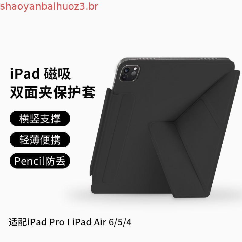 KENKE Capa Para tablet ipad Rotação Magnética 2026 Air pro 11 13 12.9 mini 6/7 a