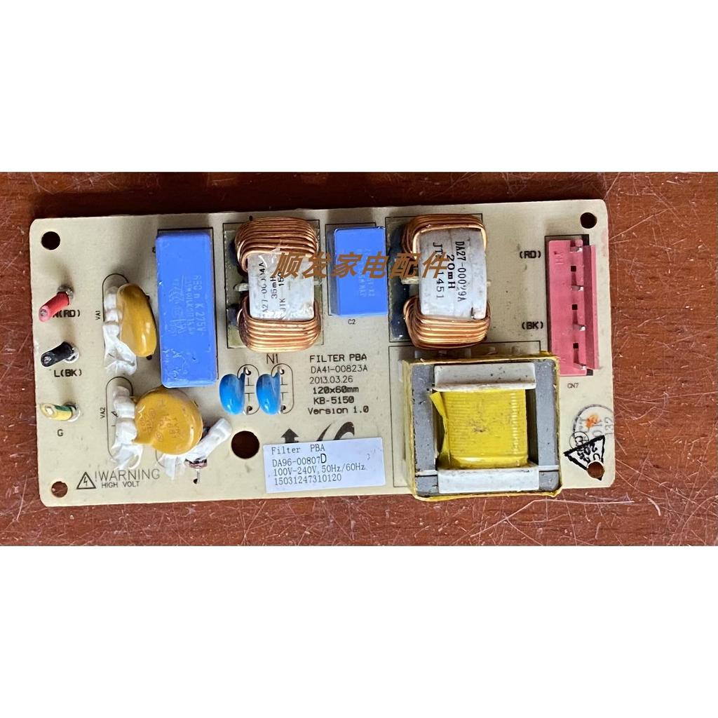Adequado para geladeira Samsung BCD-402DRIWZ1 DA96-00807D placa de alimentação D