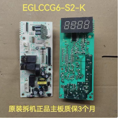 EGLCCG6-S2-K (ACC) Acessórios para placa de computador micro-ondas Midea X3-231a M5-231A
