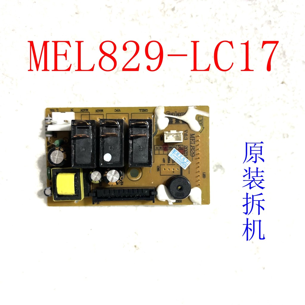 Desmontagem MEL829-LC17M Grans Acessórios para micro-ondas G70F20CSL-DG Placa de computador P2B1 Placa-mãe