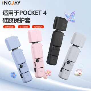 Adequado para dji pocket4 capa protetora Material de Silicone dji Osmo pocket4 acessórios para câmera esportiva
