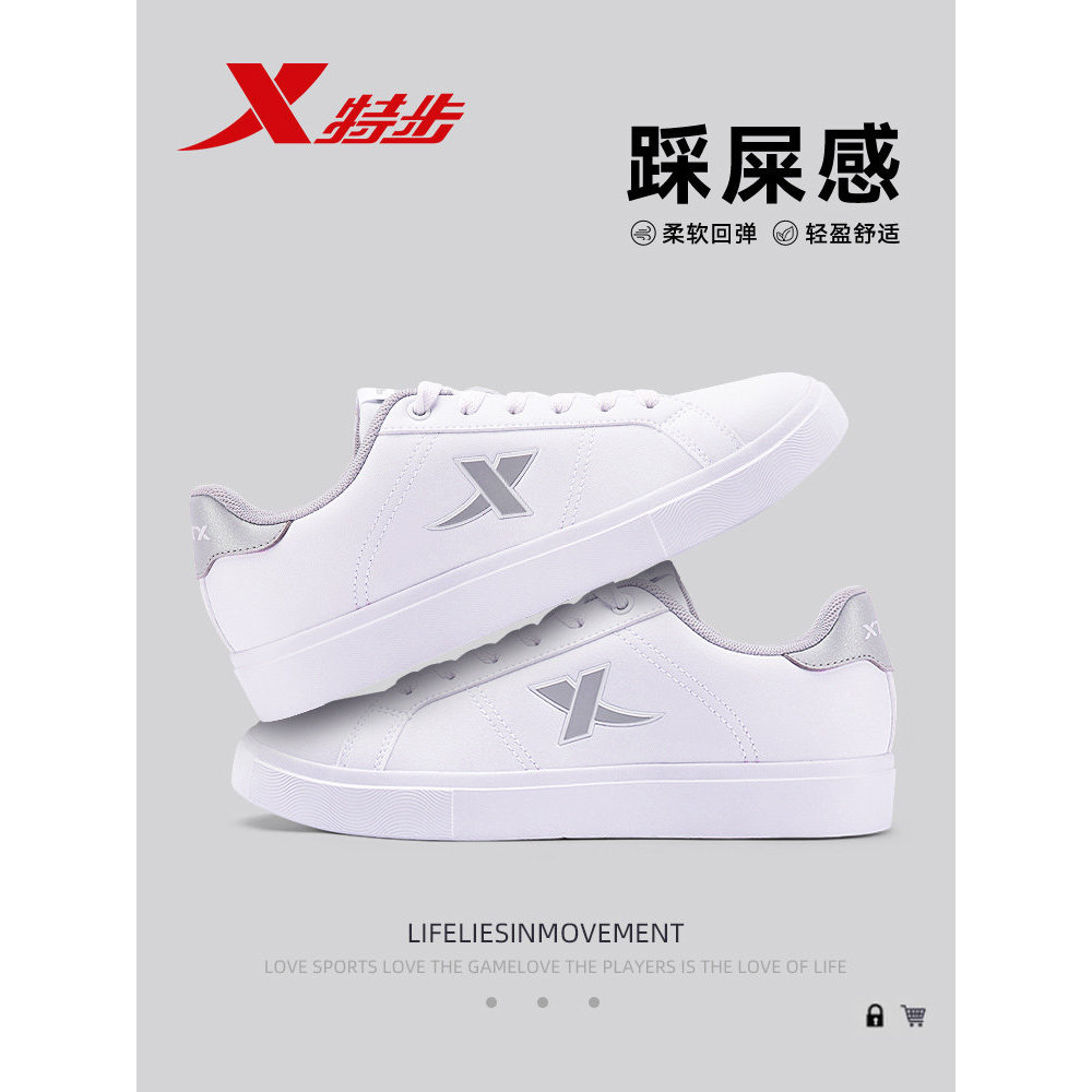 Tebu sapatos femininos 2026 verão tênis branco feminino tênis de cano baixo sola macia sapatos brancos estudante sapatos