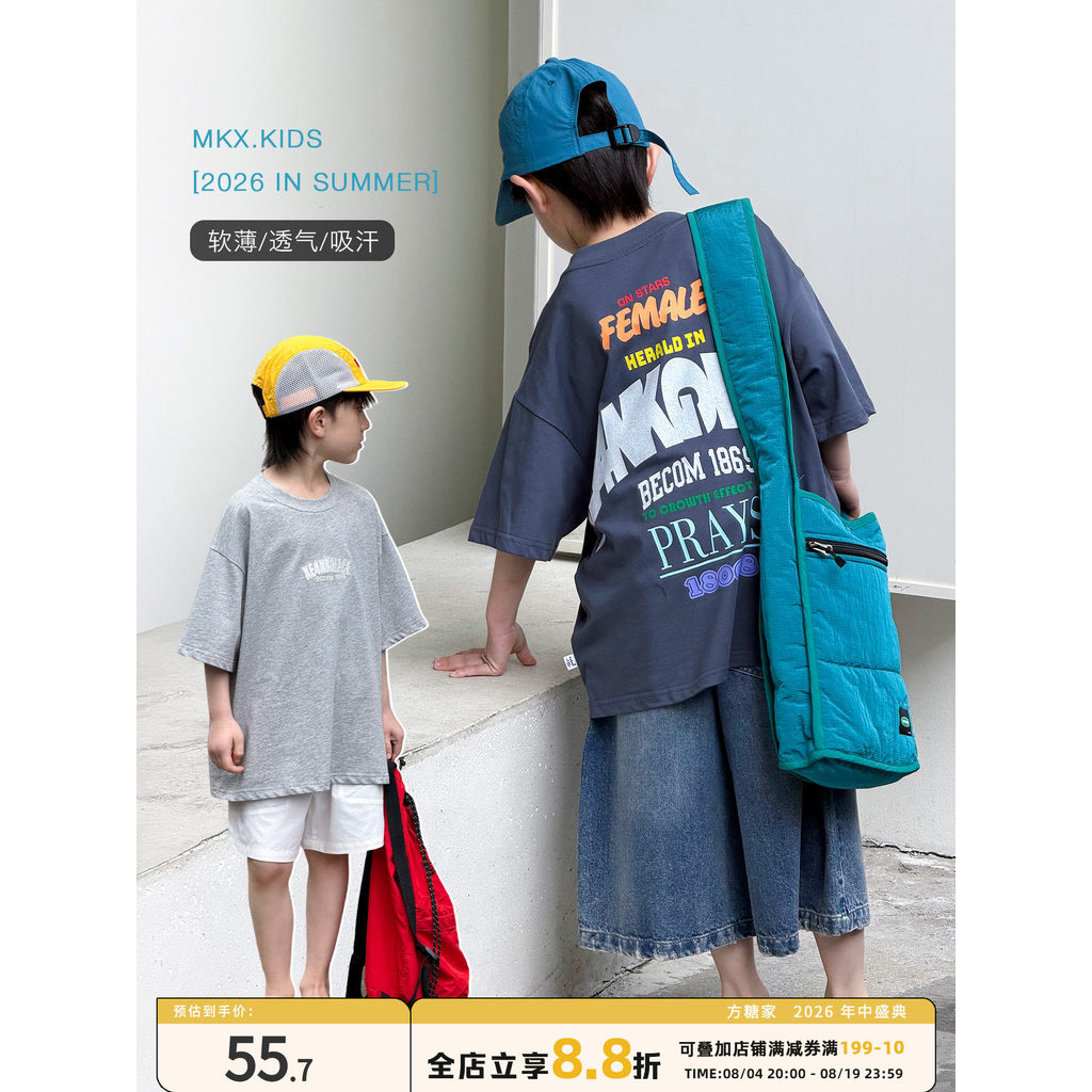Meninos de manga curta camiseta infantil roupas de verão 2026 verão novo estilo médio grande crianças puro algodão respi
