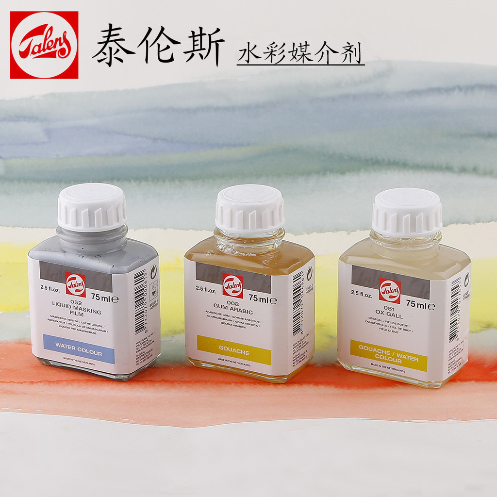 Sakura Terrence Cola Branca/Líquido Bloqueador de Aquarela/Vesícula Biliar de Vaca/Cola Aquarela Árabe Médio 75ml