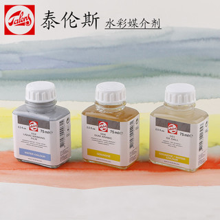 Sakura Terrence Cola Branca/Líquido Bloqueador de Aquarela/Vesícula Biliar de Vaca/Cola Aquarela Árabe Médio 75ml