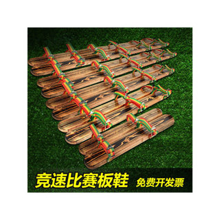 Tênis para três pessoas de corrida Hanlongzhou Co-working Multiplayer Tênis Cavalo de pés altos Corrida de pés altos E
